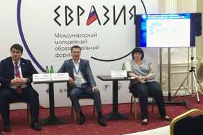 Елена Афанасьева встретилась с молодыми парламентариями на Международном  молодежном форуме «Евразия»