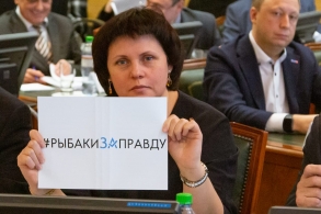 Елена Афанасьева приняла участие в заседании Общественного совета при Росрыболовстве