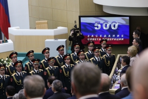 В Совете Федерации прошло 500-е заседание