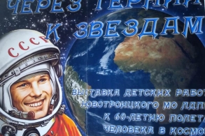 Оренбургская ЛДПР готовится к празднованию первого полёта человека в открытый космос