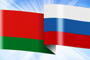 В Минске прошел III форум регионов Белоруссии и России